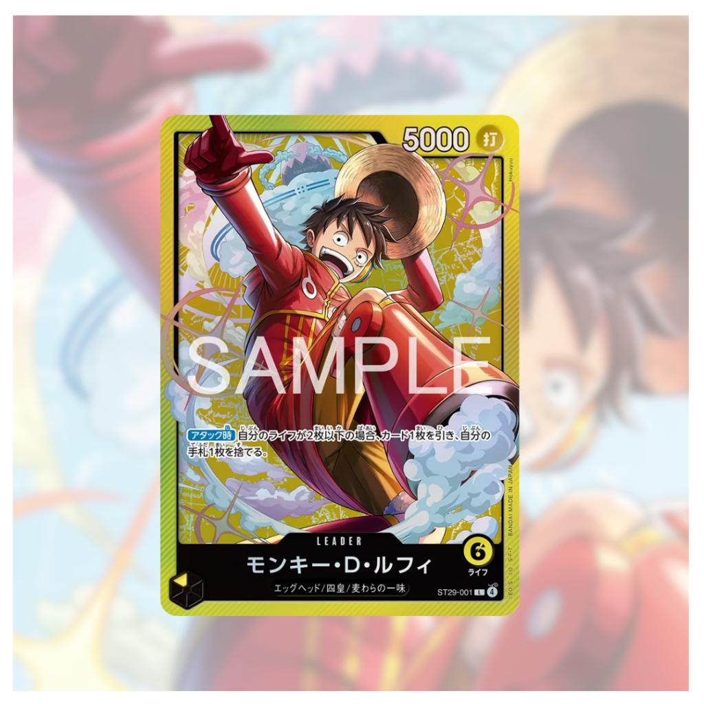 [ พร้อมส่ง! ] ชุดเริ่มต้นเล่น One piece Card Game  STARTER DECK -EGGHEAD- [ST-29] (p3) (280g) ใหม่ล่าสุด!