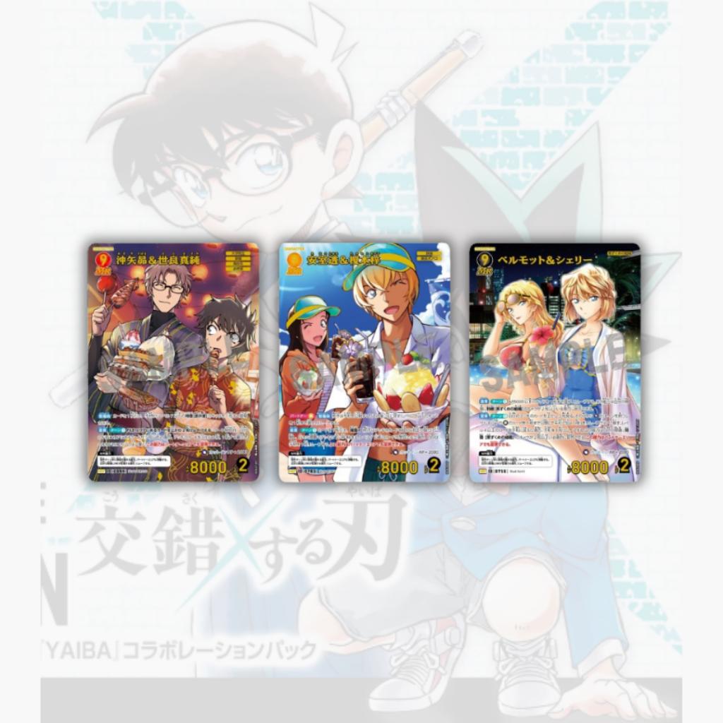 พร้อมส่ง!! แยกซอง การ์ดเกมโคนัน Detective Conan TCG Case-Booster 06 Intersecting Blades [CT-P06] Takara Tomy (p0)