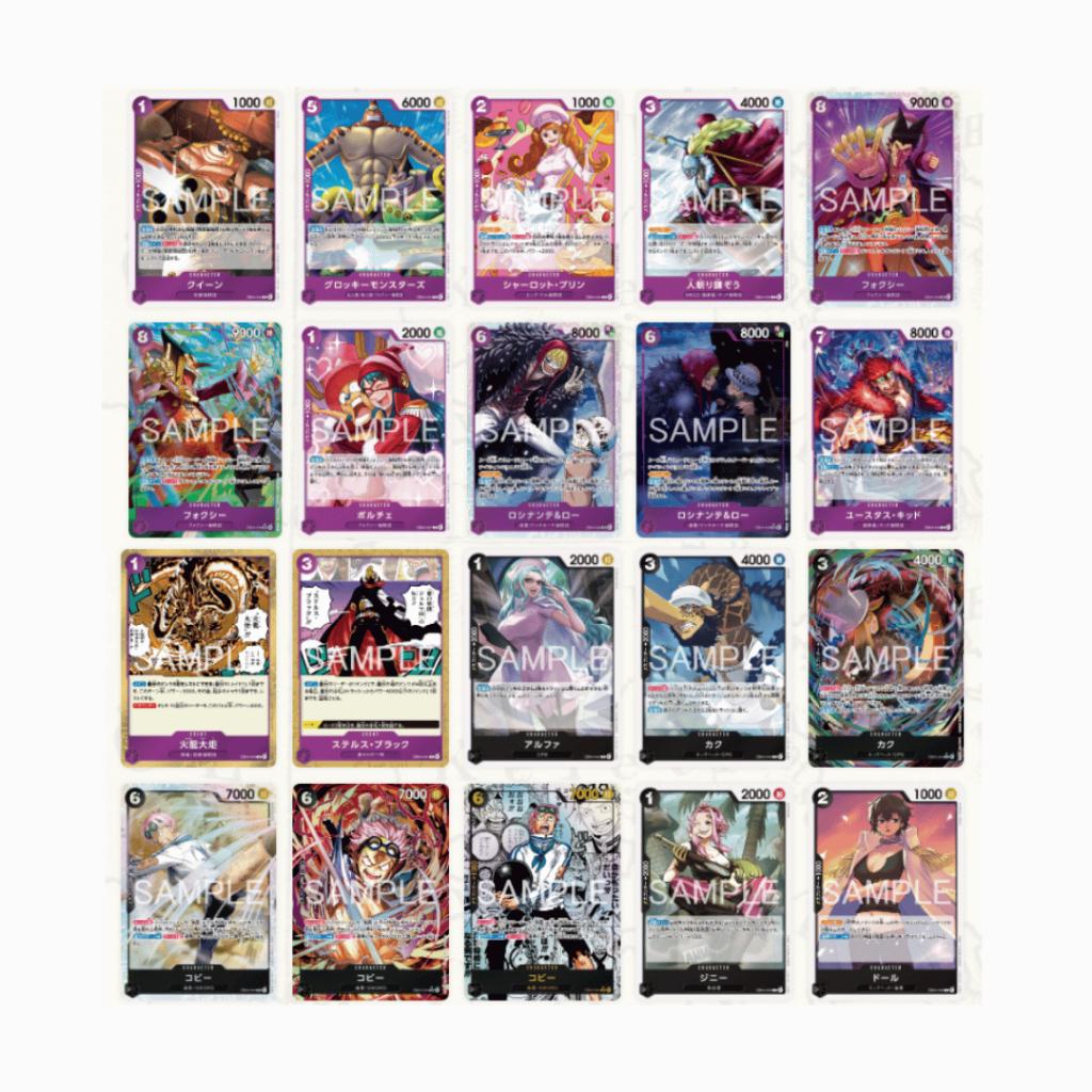 [ แยกซอง ] การ์ดเกมวันพีซ ชุดพิเศษ Extra Booster ONE PIECE Egghead Crisis [EB04] Bandai สินค้าใหม่ล่าสุด (p3) (80g)