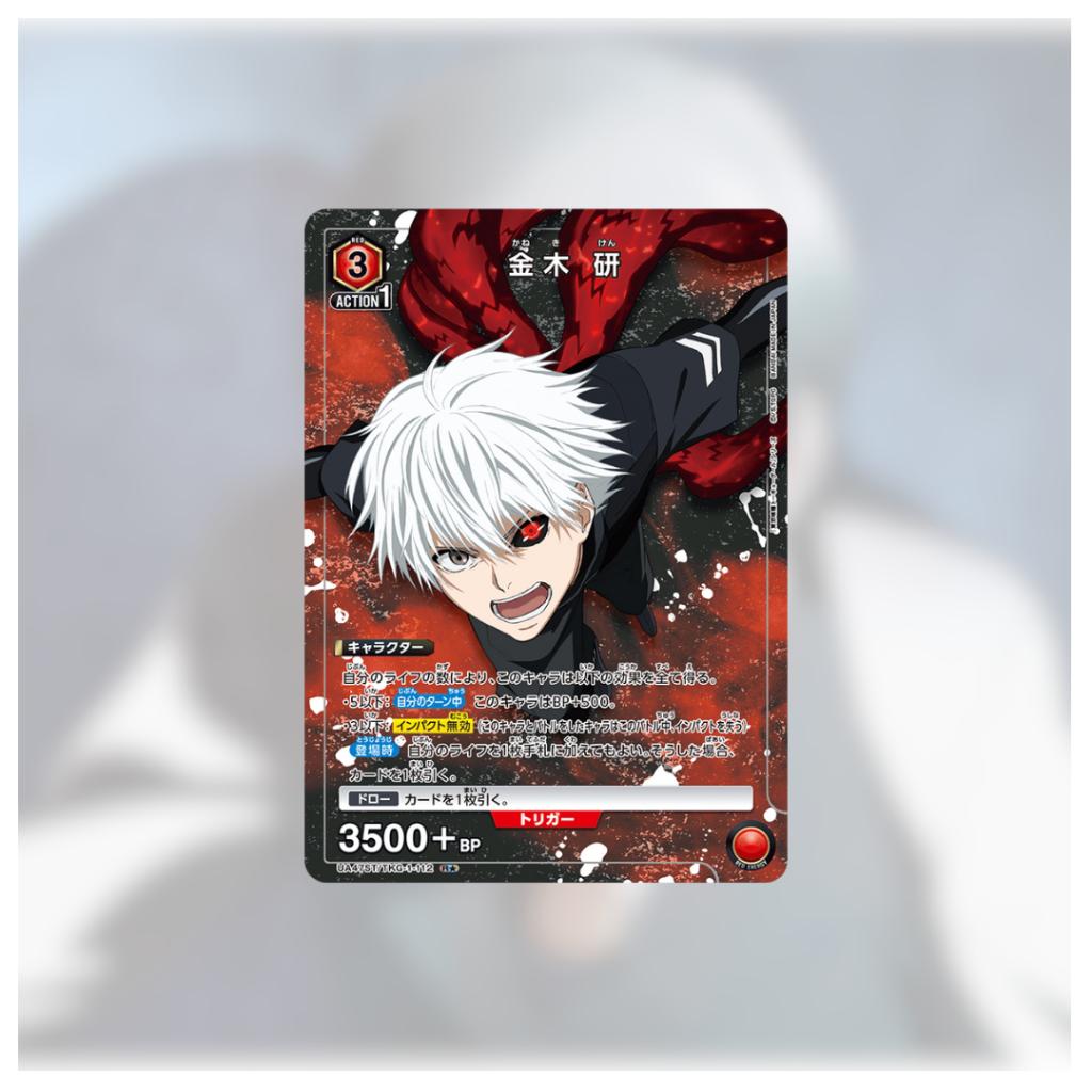 [ พร้อมส่ง!! ] ชุดเริ่มต้นเล่น UNION ARENA STARTER DECK Tokyo Ghoul [UA47ST] (p3) (270g)