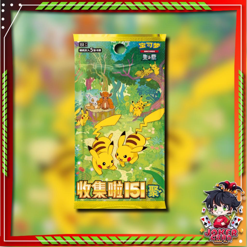 [ แยกซอง ] พร้อมส่ง!! Pokémon TCG Chinese 2025 :  Collect 151 Gather  Slim Booster Pack (p3)(40g)