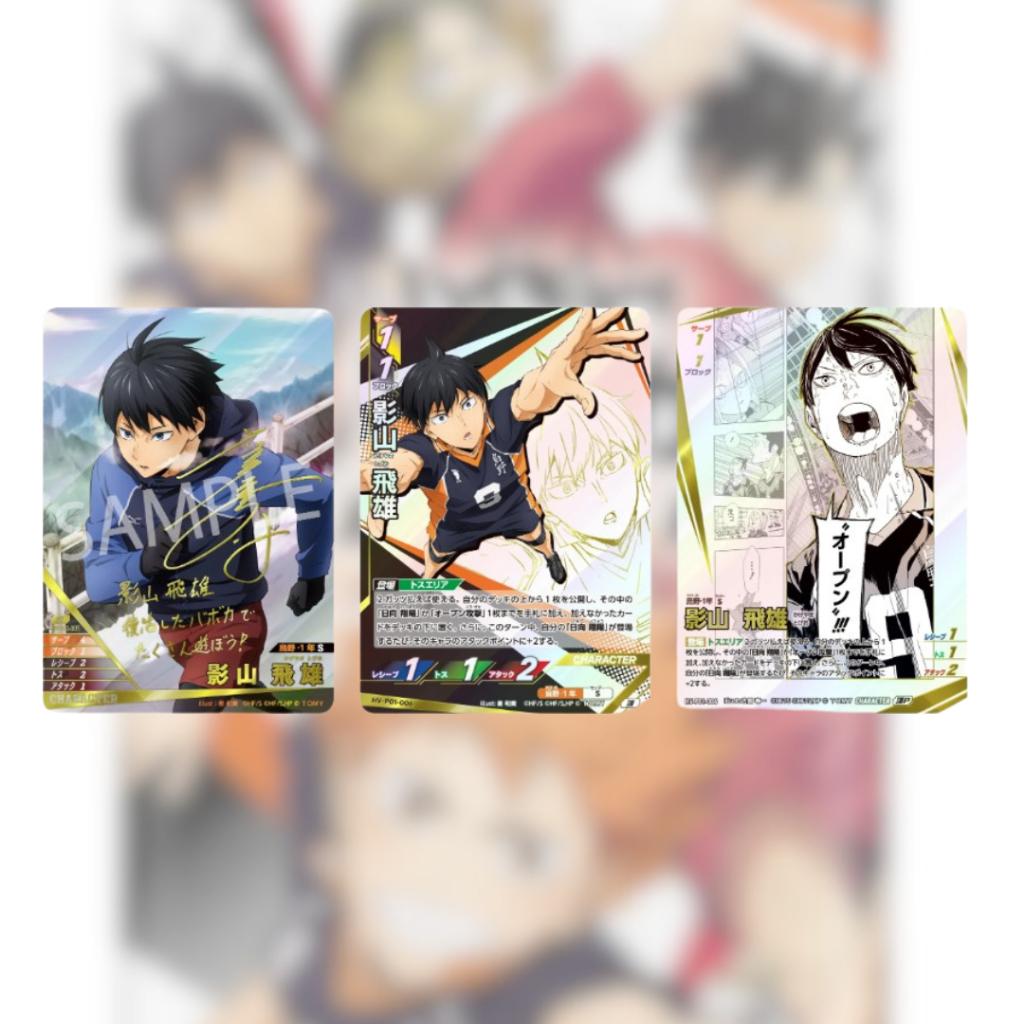 [ ยกกล่อง ] พร้อมส่ง!!  การ์ดเกมไฮคิว!! HV-P01 Haikyu!! Baboka!! BREAK Booster Pack: Battle at the Garbage Dump (p3)(440g)