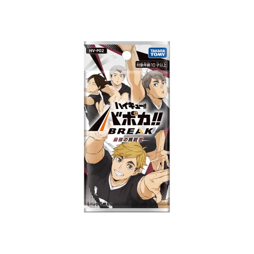 [ ยกกล่อง ] พร้อมส่ง!! Takara Tomy ( HV-P02 ) Haikyu!! Baboca BREAK Booster Box - The Strongest Challengers (p3)