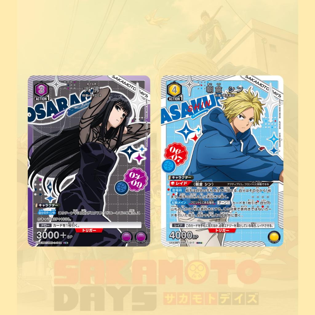 [ แยกซอง ] การ์ดเกม UNION ARENA BOOSTER PACK : SAKAMOTO DAYS [UA43BT] พร้อมส่ง (p0)
