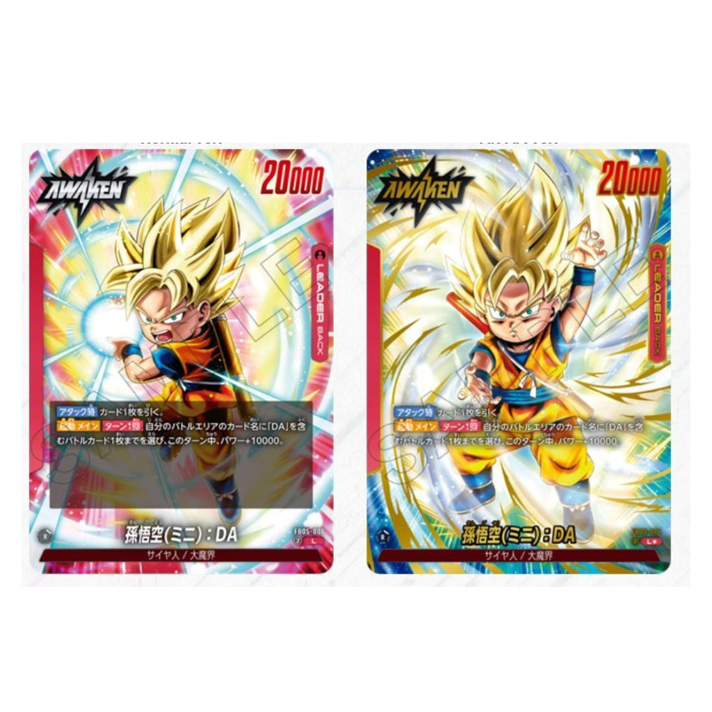 [ Special Deal Pack! ] การ์ดเกม Dragonball Super Card Game Fusion World FB05 FB06 FB07 (p2)
