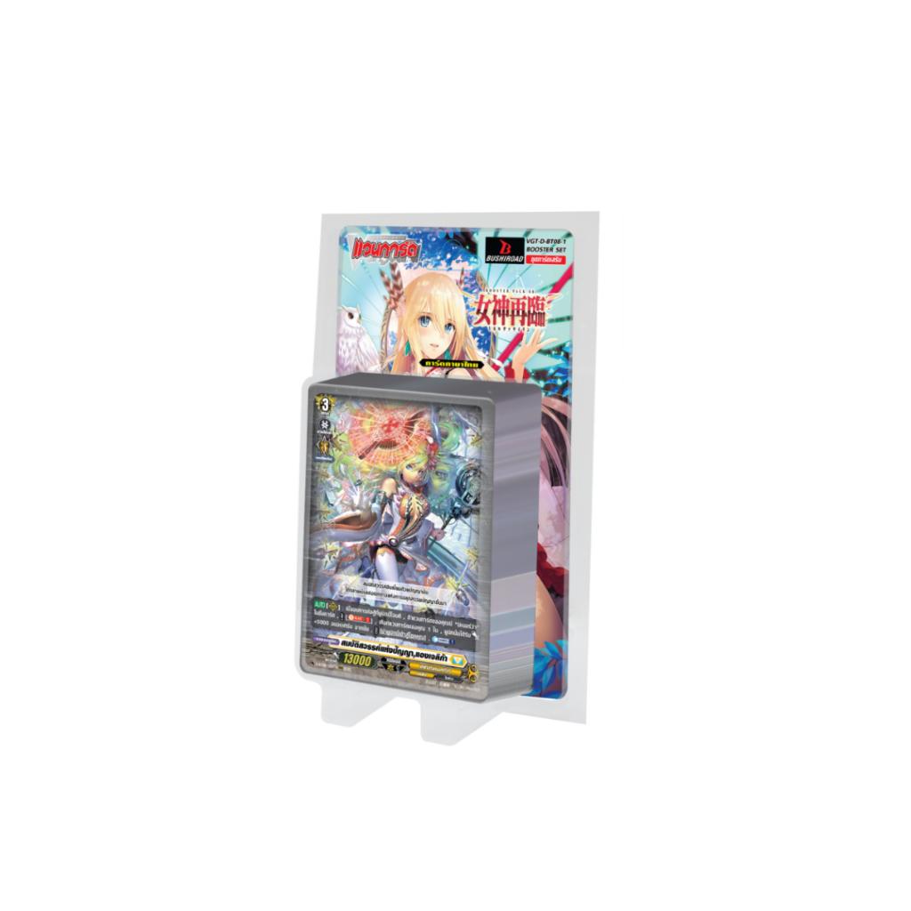 [ พร้อมส่ง!! ] Cardfight!! Vanguard D TH Booster Set 08  (D-BT08-1) / (D-BT08-2) Minerva Rising (p2) (140g)