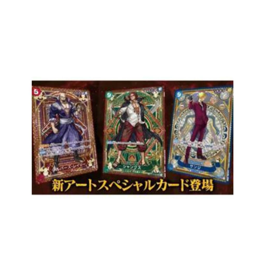 [ แยกซอง ] พร้อมส่ง การ์ดเกมวันพีซ Onepiece Card Game Booster Pack -A Fist of Divine Speed- [OP11] (p3) (100g)