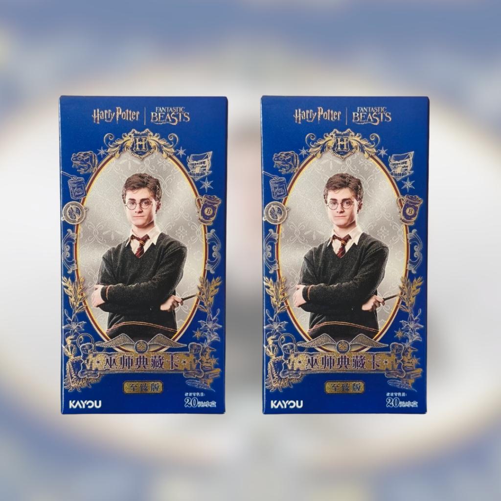 [ แยกซอง ] พร้อมส่ง! การ์ดสะสม KAYOU Harry Potter Fantastic Beasts Collection Trading Card 2025  (p3) (80g)