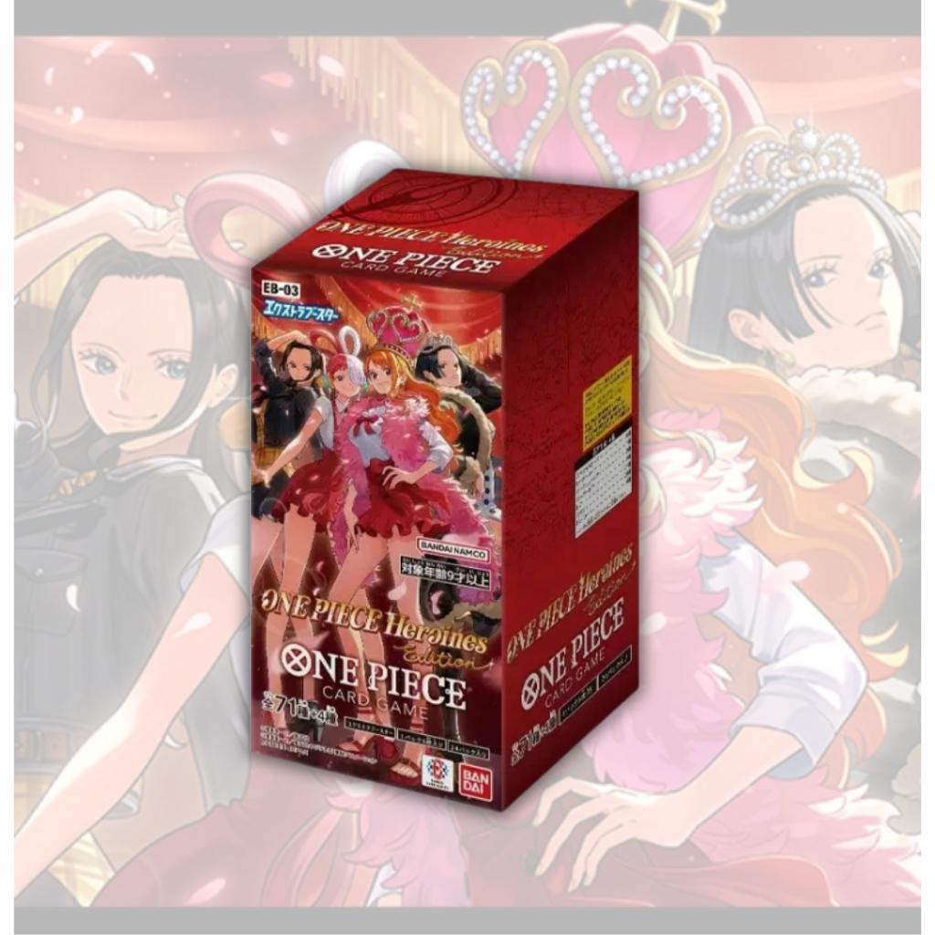 [ แยกซอง! ] การ์ดเกมวันพีซ ชุดพิเศษ Extra Booster ONE PIECE Heroines Edition [EB03] Bandai (p3) (108g)