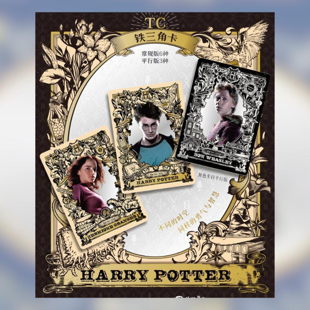 [ ยกกล่อง ] พร้อมส่ง! การ์ดสะสม KAYOU Harry Potter Fantastic Beasts Collection Trading Card 2025 ( 1 กล่อง มี 12 ซอง) (p3) (490g)