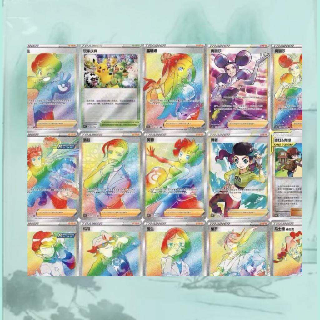 [พร้อมส่ง!!] ซองการ์ดโปเกมอนภาษาจีนระดับ  Rare+  Pokemon TCG Dreamer Mystery Pack ปกซองเกงก้า การ์ดสะสม  (p4) (70g)