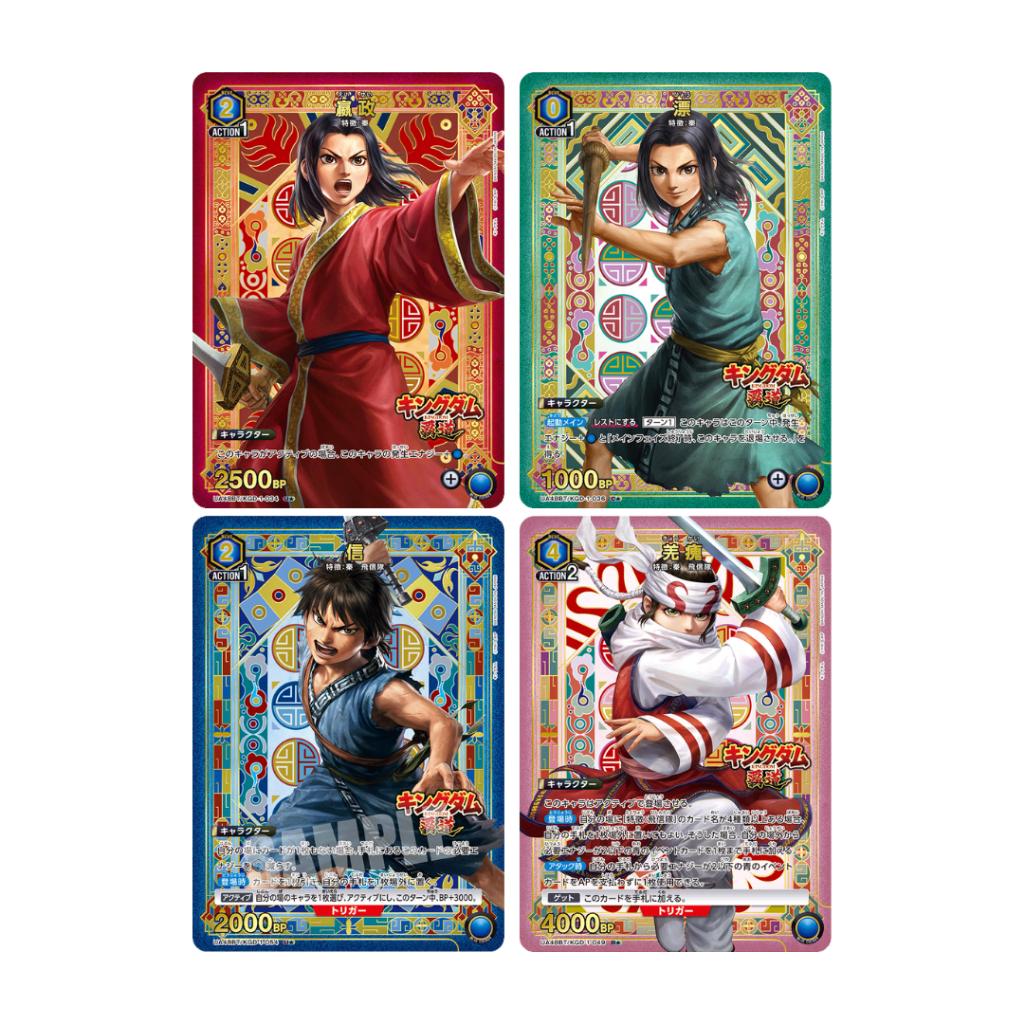 [ ยกกล่อง! ] การ์ดเกม UNION ARENA BOOSTER PACK Kingdom [UA48BT] (p3) (390g)