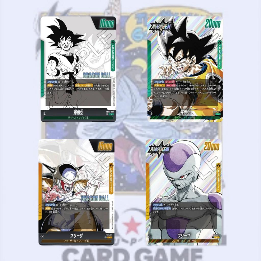 [ แยกซอง ] พร้อมส่ง!! การ์ดเกม Dragon Ball Super Card Game Fusion World : MANGA BOOSTER 02 [SB02] (p4)