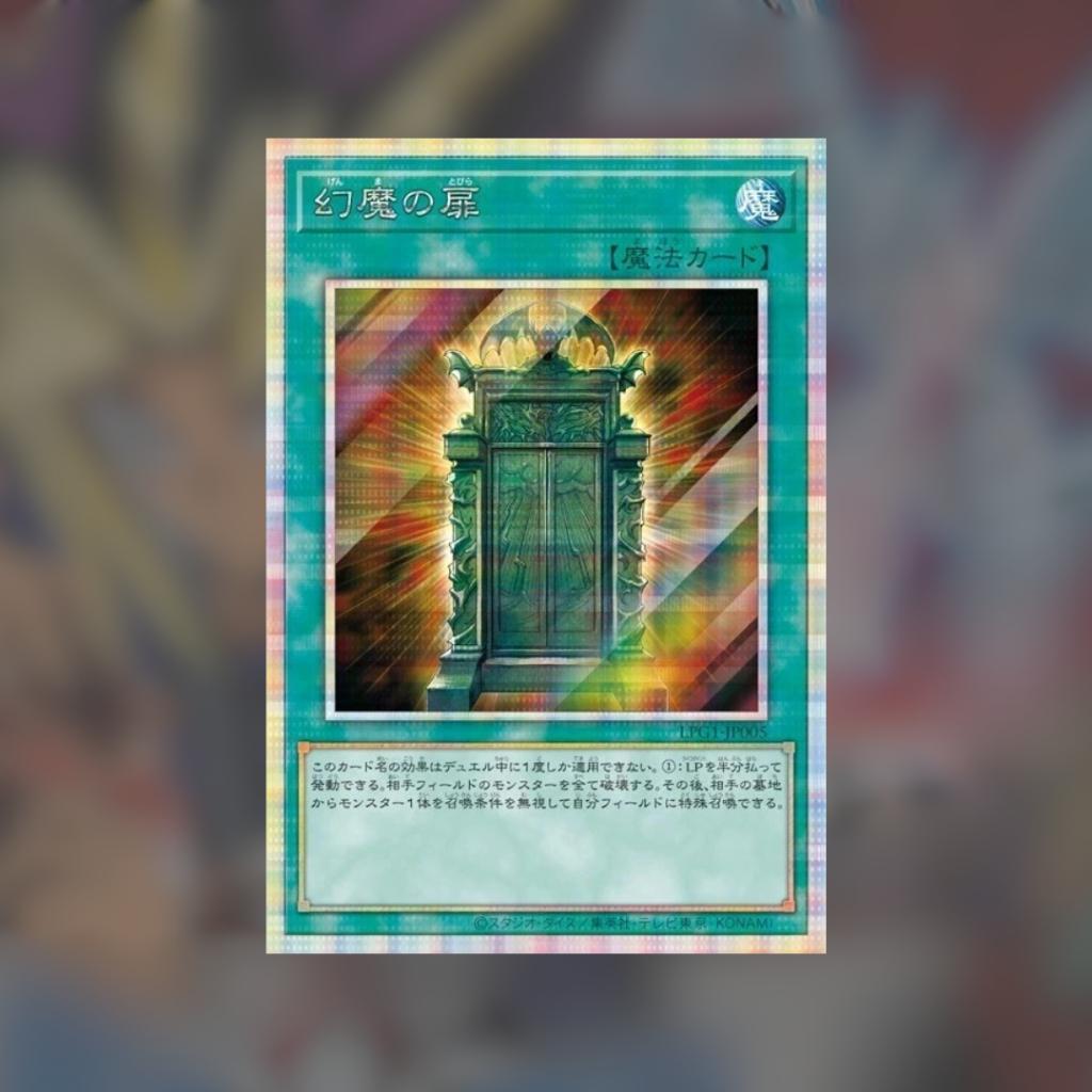 [ ยกกล่อง ] Yu-Gi-Oh Duel Monsters LIMITED PACK GX Osiris Red Box พร้อมส่ง (p4) ( 180 G )