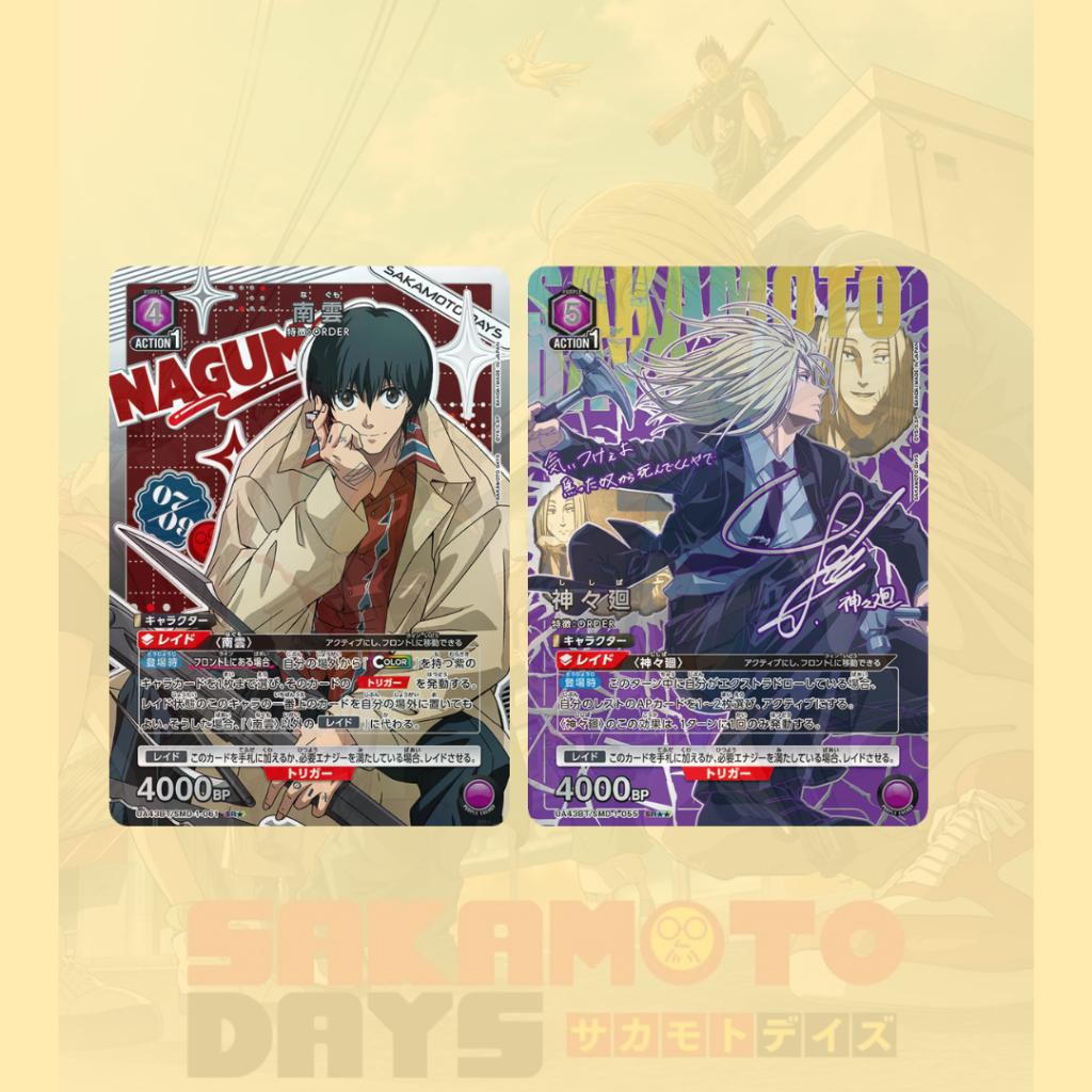 [ แยกซอง ] การ์ดเกม UNION ARENA BOOSTER PACK : SAKAMOTO DAYS [UA43BT] พร้อมส่ง (p0)