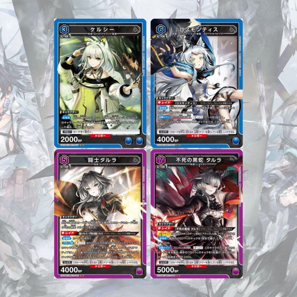 [ ยกกล่อง ] พร้อมส่ง!! UNION ARENA Arknights Vol.2 Booster Box [EX11BT] สินค้าใหม่ล่าสุด สินค้าพร้อมส่ง (p0)