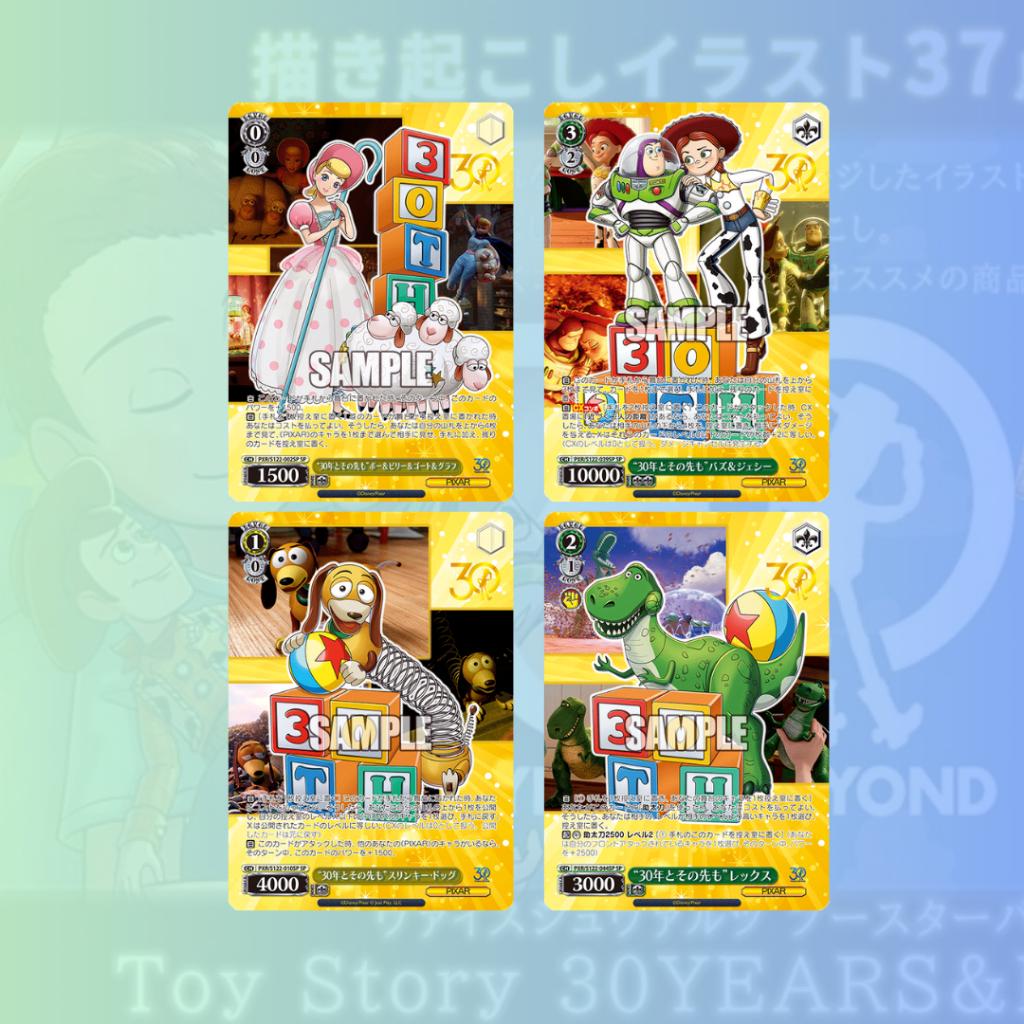 [พร้อมส่ง!!] การ์ดเกม Weiss Schwarz  Toy Story 30 YEARS & BEYOND  Booster Box ใหม่ล่าสุด! (p4)