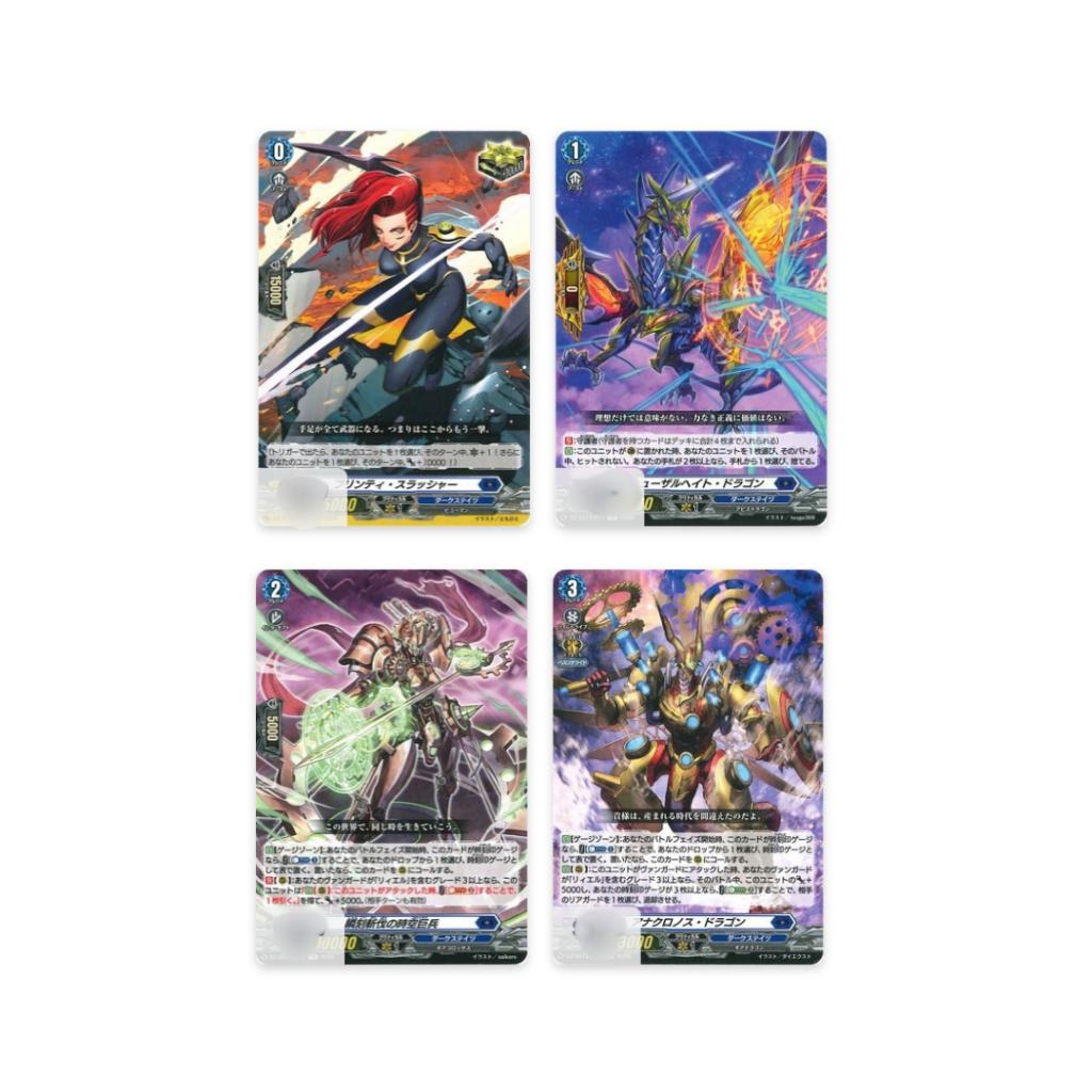 [ พร้อมส่ง!! ] Cardfight!! Vanguard Master Deckset -Hikari Myodo-  [DZ-SS12] /  -Erika Myojo- [DZ-SS13] ใหม่ล่าสุด! (p2) (400g)