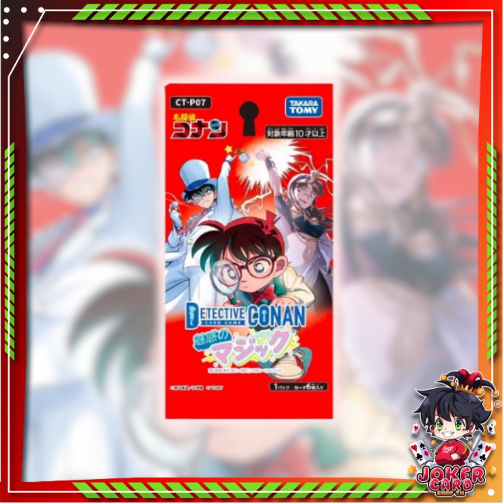 [ แยกซอง ] การ์ดเกมยอดนักสืบจิ๋วโคนัน Detective Conan TCG Case-Booster 07 Enchanting Magic CT-P07 (p3)(110g)