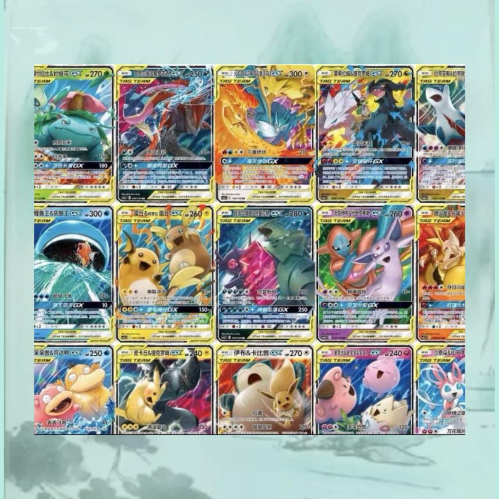 [พร้อมส่ง!!] ซองการ์ดโปเกมอนภาษาจีนระดับ  Rare+  Pokemon TCG Dreamer Mystery Pack ปกซองเกงก้า การ์ดสะสม  (p4) (70g)