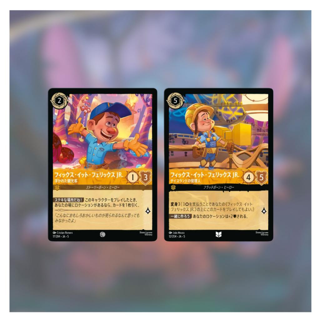 [ แยกซอง ] พร้อมส่ง!! Disney Lorcana Japanese booster pack : Shimmering Skies Takara Tomy (P3) (80g)