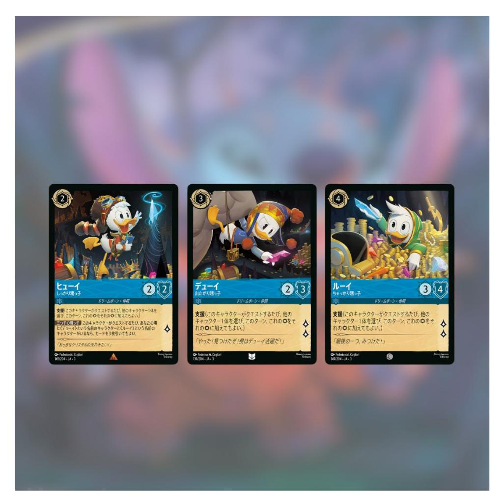 [ พร้อมส่ง!! ] แยกซอง Disney Lorcana TCG : INTO THE INKLANDS Japanese version Booster Pack TAKARA TOMY (p3)