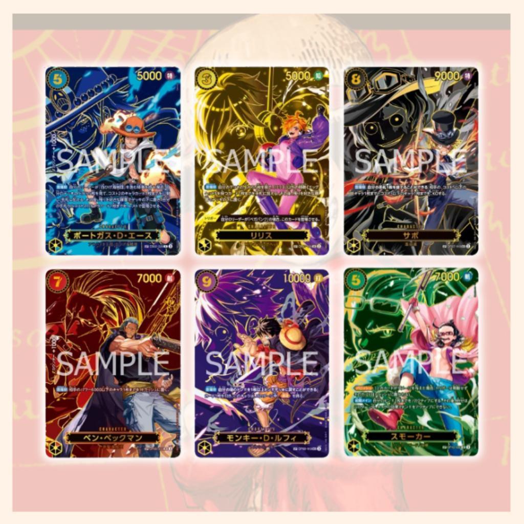 พร้อมส่ง! แยกซอง การ์ดเกมวันพีซ ONE PIECE Card Game  -Carrying on His Will- Booster Pack OP13 สินค้าใหม่ล่าสุด (p3) ( 100 กรัม )