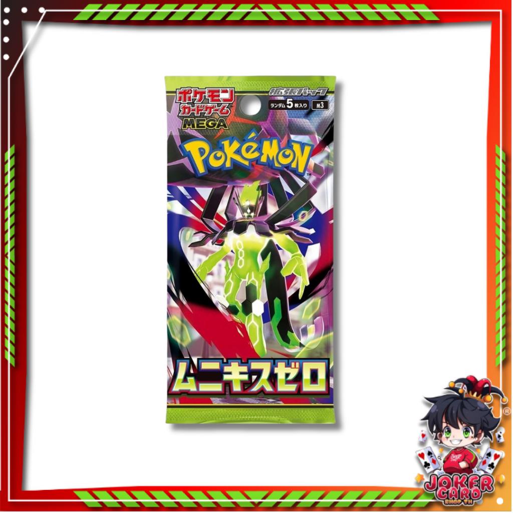[ แยกซอง ] พร้อมส่ง! การ์ดเกมโปเกมอน Pokemon Card Game  [M3] Nihil Zero Ver.Japanese (p3) (80g)