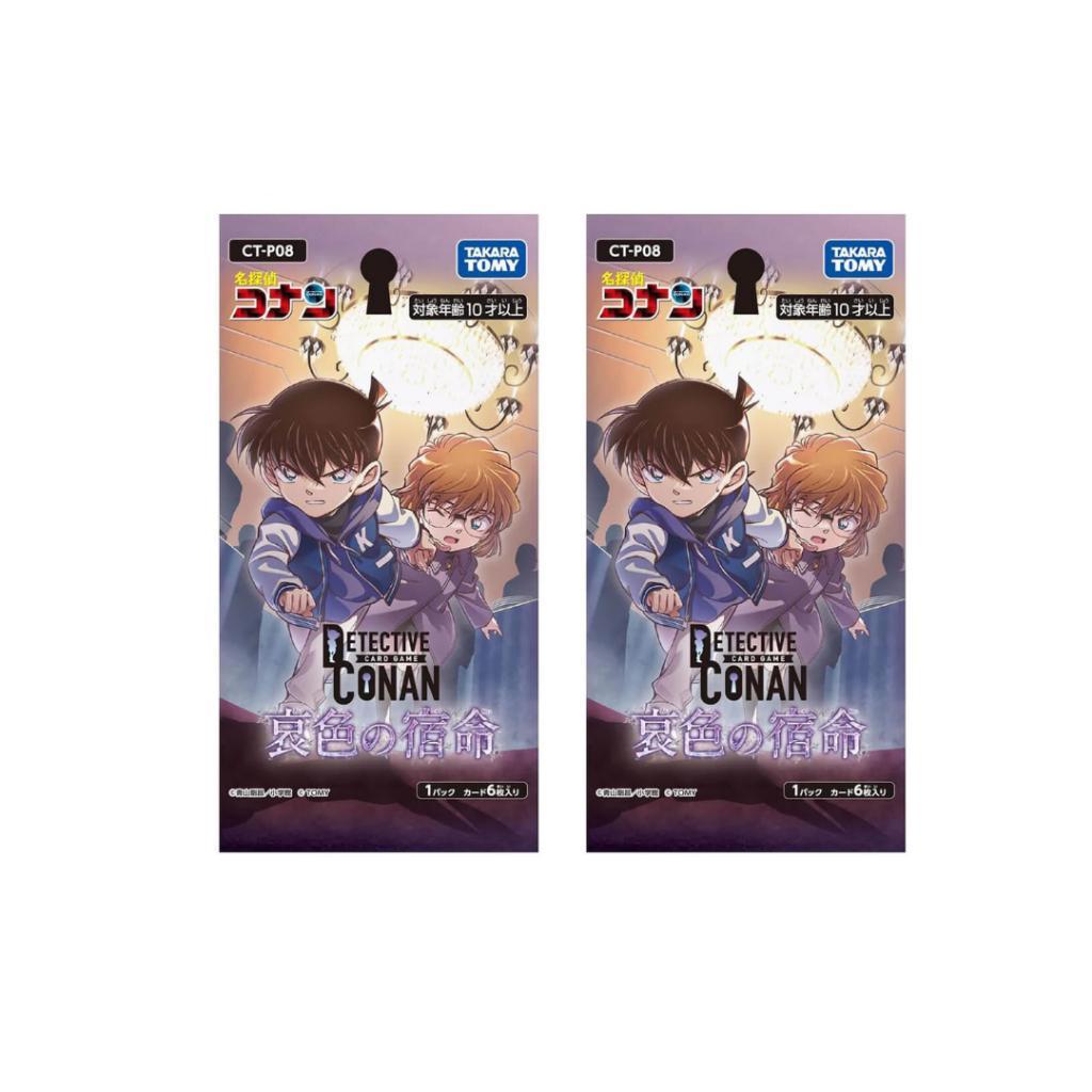 [ แยกซอง ] การ์ดเกม TAKARA TOMY Detective Conan TCG CT-P08 Booster Fate of Sorrow Box (p3)