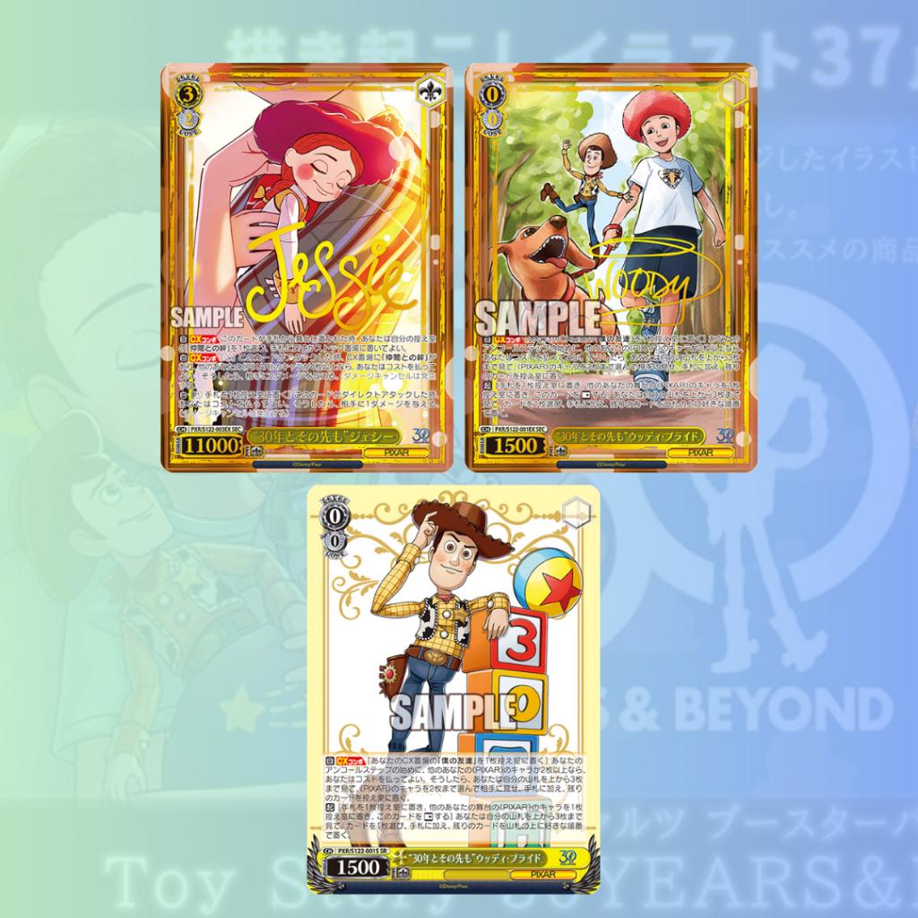 [พร้อมส่ง!!] การ์ดเกม Weiss Schwarz  Toy Story 30 YEARS & BEYOND  Booster Box ใหม่ล่าสุด! (p4)