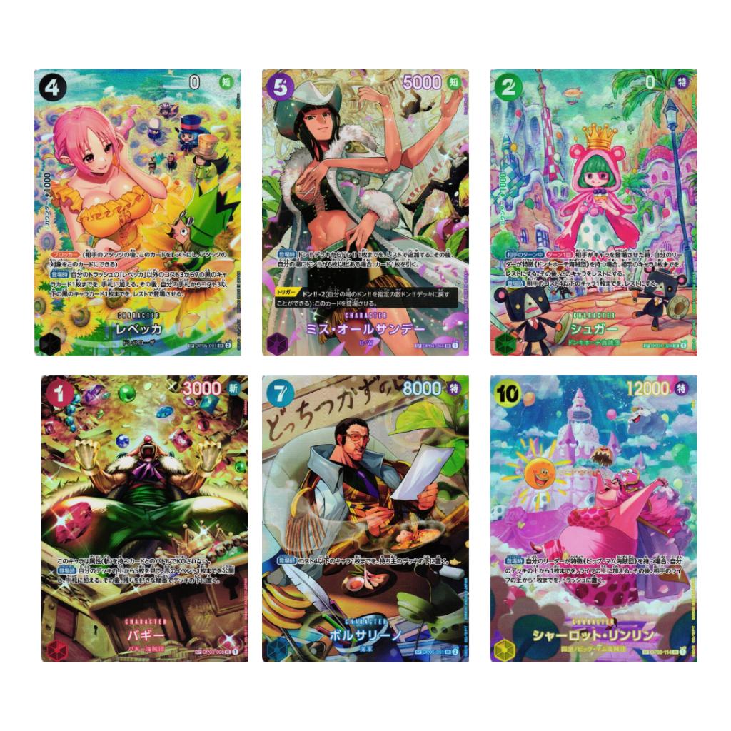[ แยกซอง ] การ์ดเกม ONE PIECE OP-06 Booster Pack : Wings of the Captain (p3) (100g)