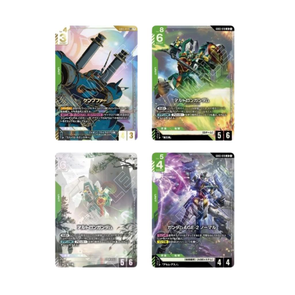 [ ยกกล่อง! ] การ์ดเกม GUNDAM CARD GAME Booster Box Steel Requiem [GD03] (p3) (500g)