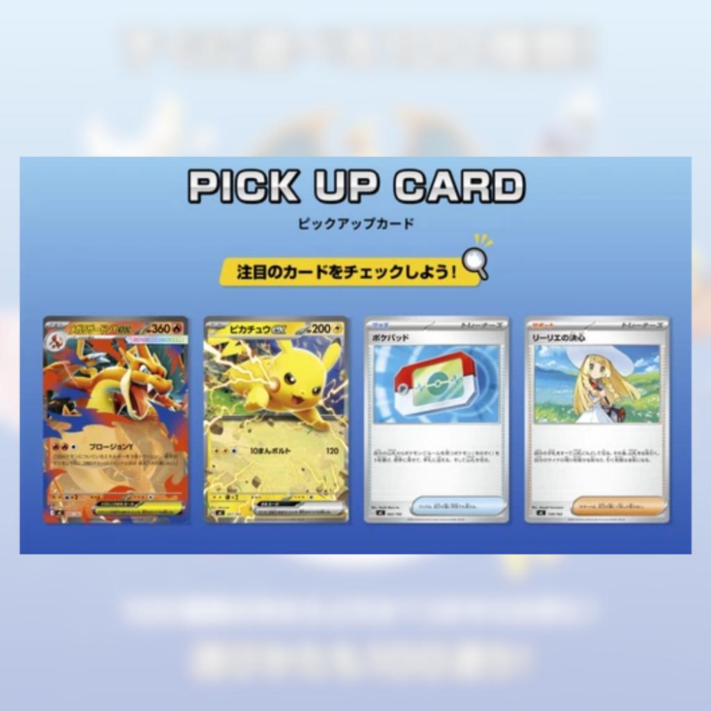 พร้อมส่ง!! ชุดพร้อมเล่น Pokemon Card Game MEGA Start Deck 100 Battle Collection Ver.Japanese (p3) ( 180g )