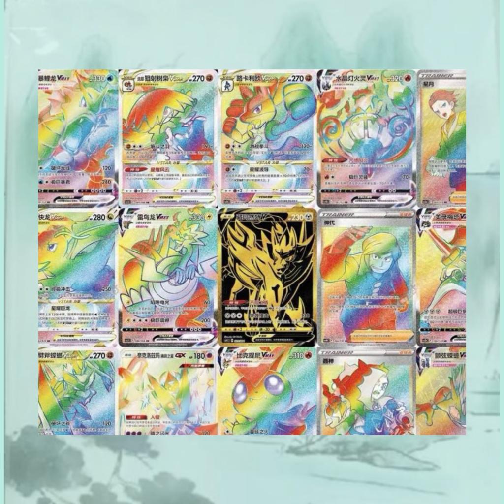 [พร้อมส่ง!!] ซองการ์ดโปเกมอนภาษาจีนระดับ  Rare+  Pokemon TCG Dreamer Mystery Pack ปกซองเกงก้า การ์ดสะสม  (p4) (70g)