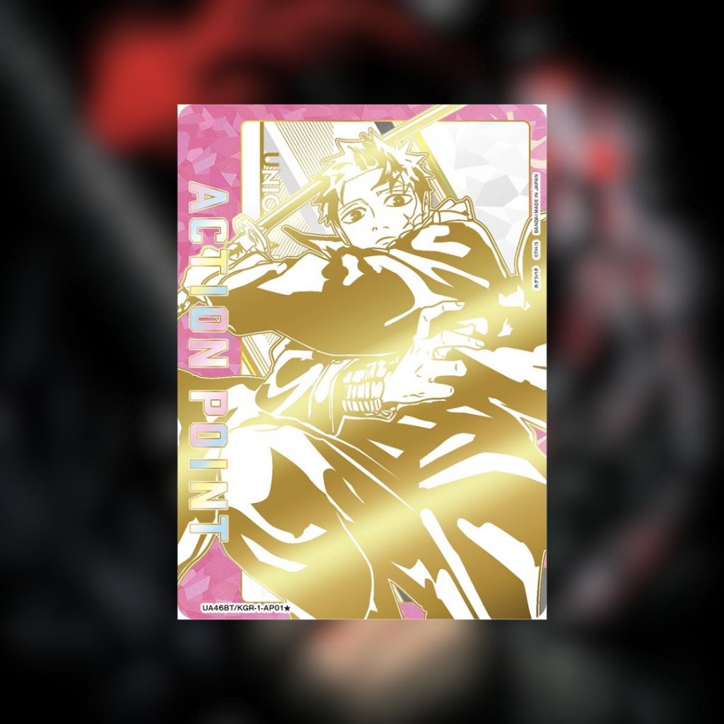 [ ยกกล่อง ] UNION ARENA : KAGURABACHI [UA46BT]  BOOSTER PACK พร้อมส่ง!!  (p4)(440g)