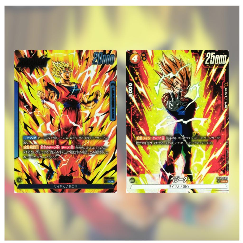 [ยกกล่อง] พร้อมส่ง! การ์ดเกม Dragon Ball Super Card Game Fusion World / [FB03] RAGING ROAR (p3) (420g)