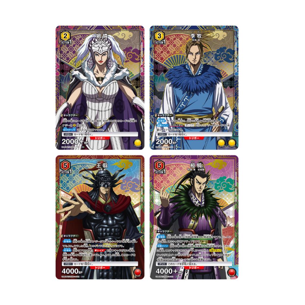 [ ยกกล่อง! ] เด็คเริ่มต้น UNION ARENA STARTER DECK Kingdom [UA48ST] (p3) (230g)