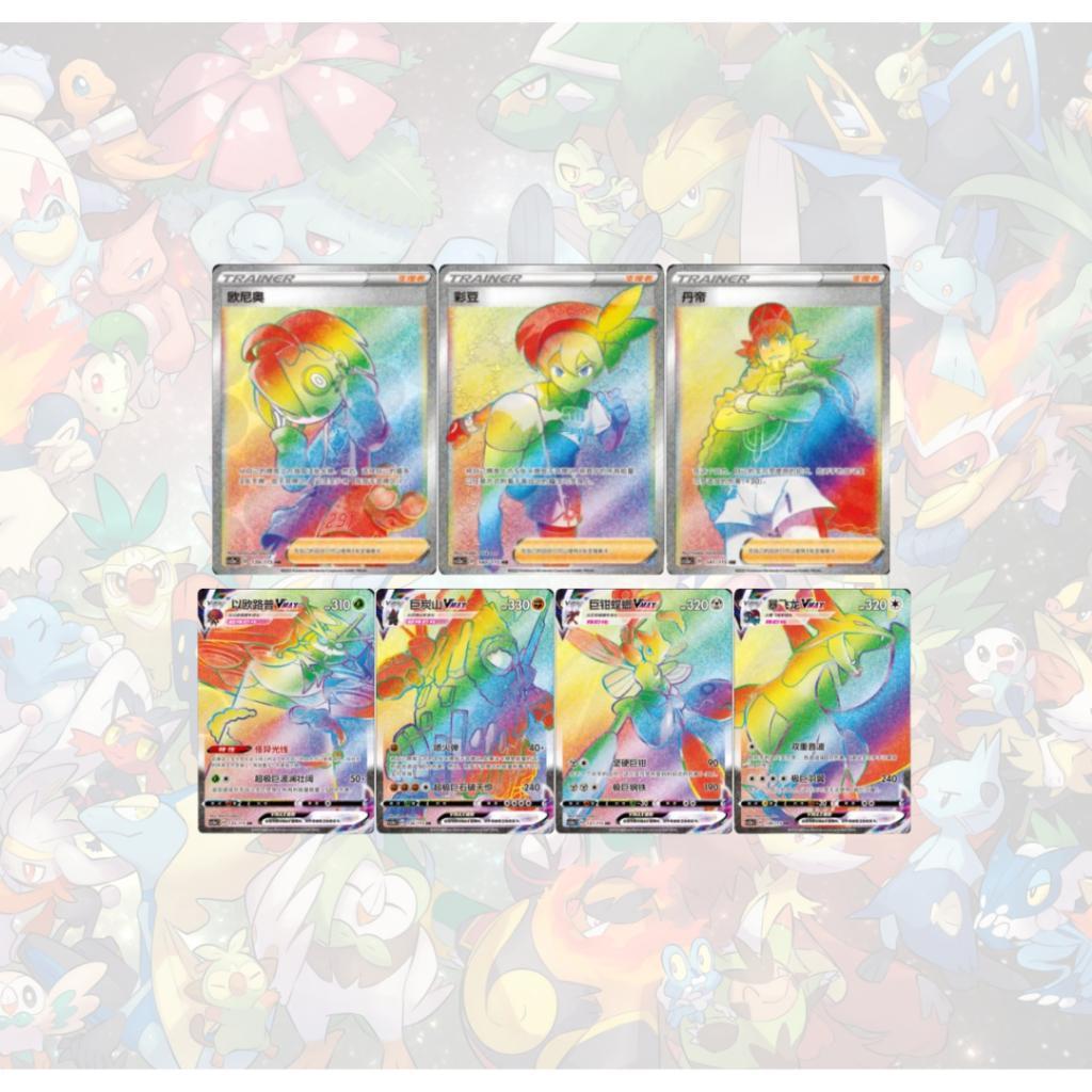 พร้อมส่ง!! แยกซอง การ์ดเกมโปเกมอน ภาษาจีน Pokemon TCG Chinese  Sword&Shield2.0 Charizard [ CS2aC ] (p4) (70 g) (30 g)