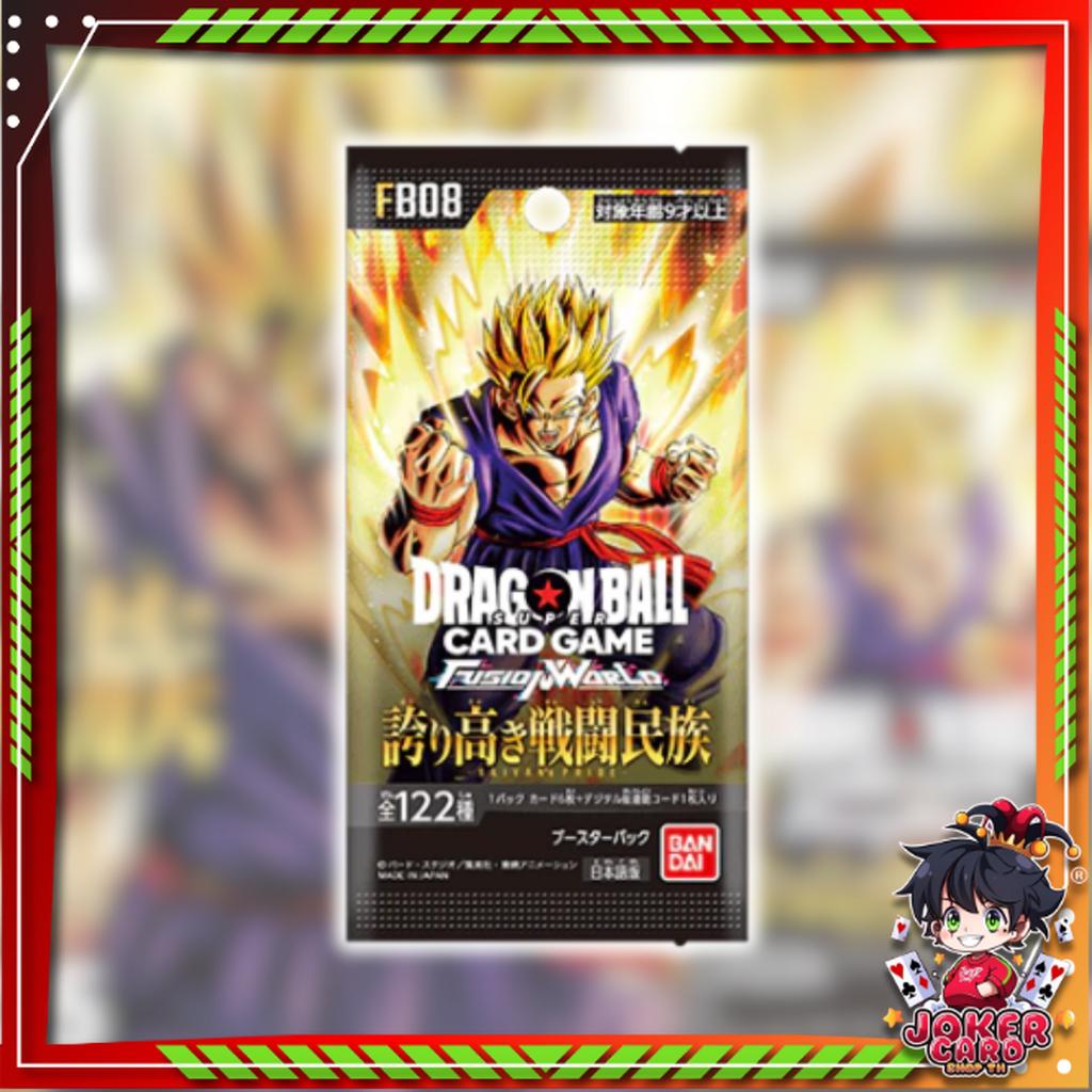 [ แยกซอง ] กล่องการ์ดเกม Dragon Ball Super Card Game Fusion World Booster Pack FB08 : SAIYAN’S PRIDE พร้อมส่ง!!  (p3)(80g)