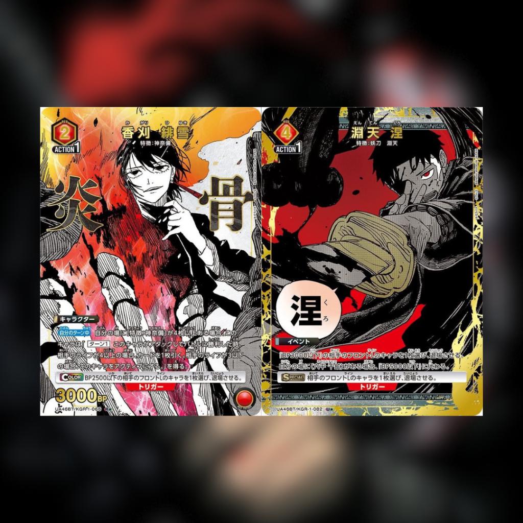 [ แยกซอง ] พร้อมส่ง!! UNION ARENA : KAGURABACHI [UA46BT]  BOOSTER PACK (p4)(120g)