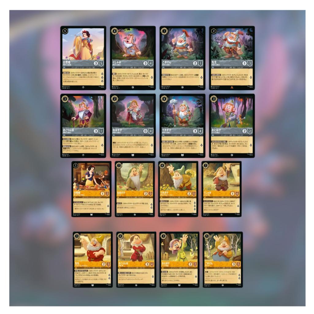 [ แยกซอง ] พร้อมส่ง!! Disney Lorcana Japanese booster pack : Shimmering Skies Takara Tomy (P3) (80g)