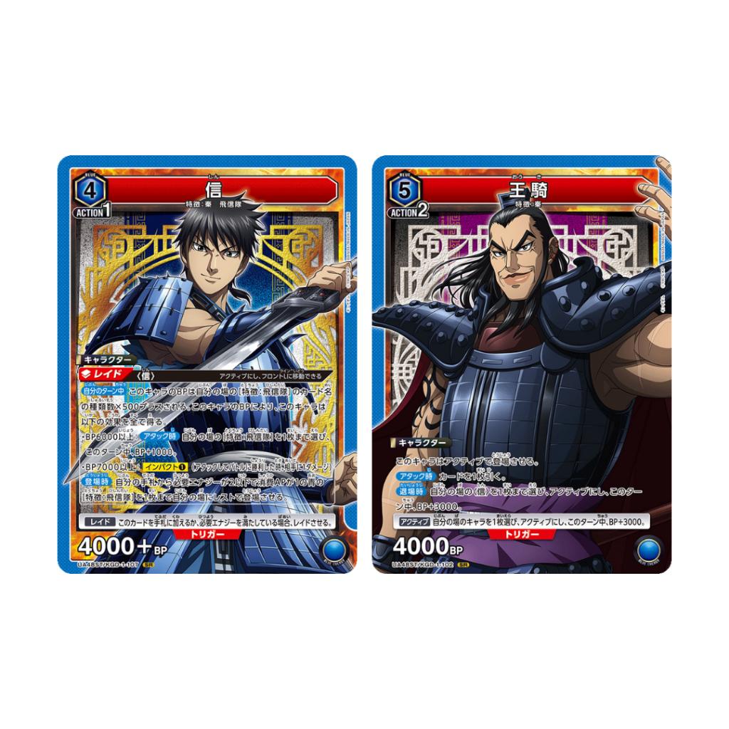 [ ยกกล่อง! ] เด็คเริ่มต้น UNION ARENA STARTER DECK Kingdom [UA48ST] (p3) (230g)