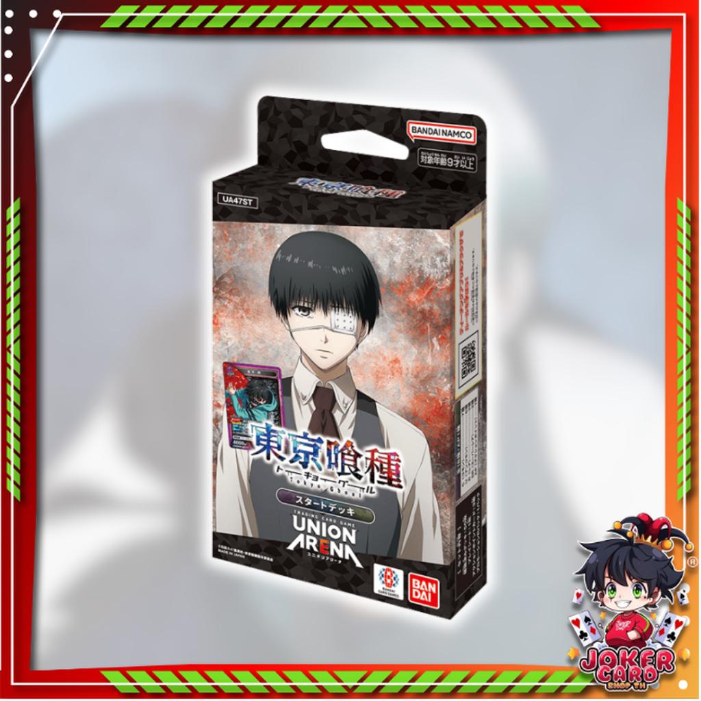 [ พร้อมส่ง!! ] ชุดเริ่มต้นเล่น UNION ARENA STARTER DECK Tokyo Ghoul [UA47ST] (p3) (270g)