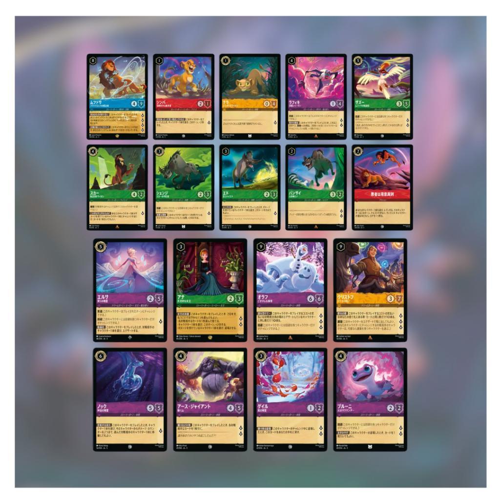 [ แยกซอง ] พร้อมส่ง!! Disney Lorcana Japanese booster pack : Shimmering Skies Takara Tomy (P3) (80g)