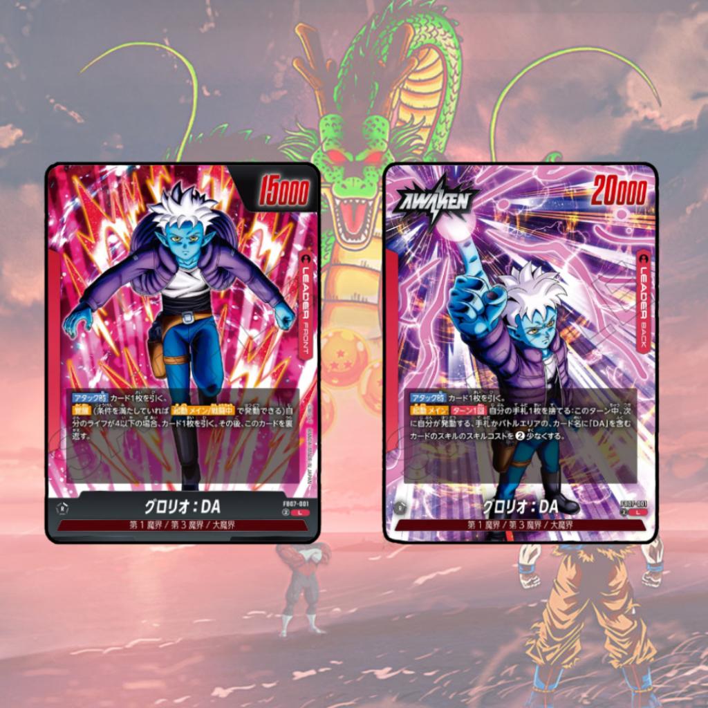 [ ยกกล่อง ] Dragon Ball Super TCG: WISH FOR SHENRON [FB07] (p0) (p4)(460g)