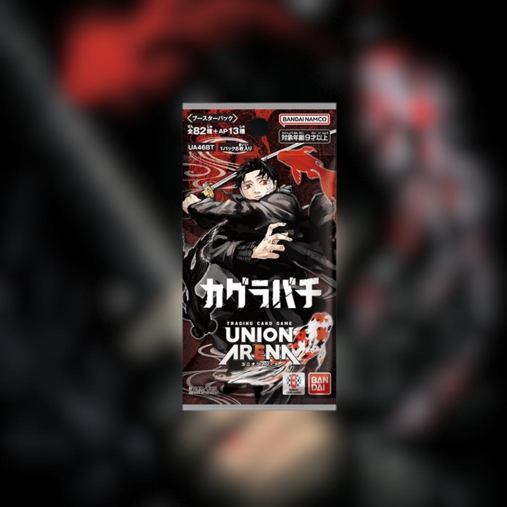 [ ยกกล่อง ] UNION ARENA : KAGURABACHI [UA46BT]  BOOSTER PACK พร้อมส่ง!!  (p4)(440g)