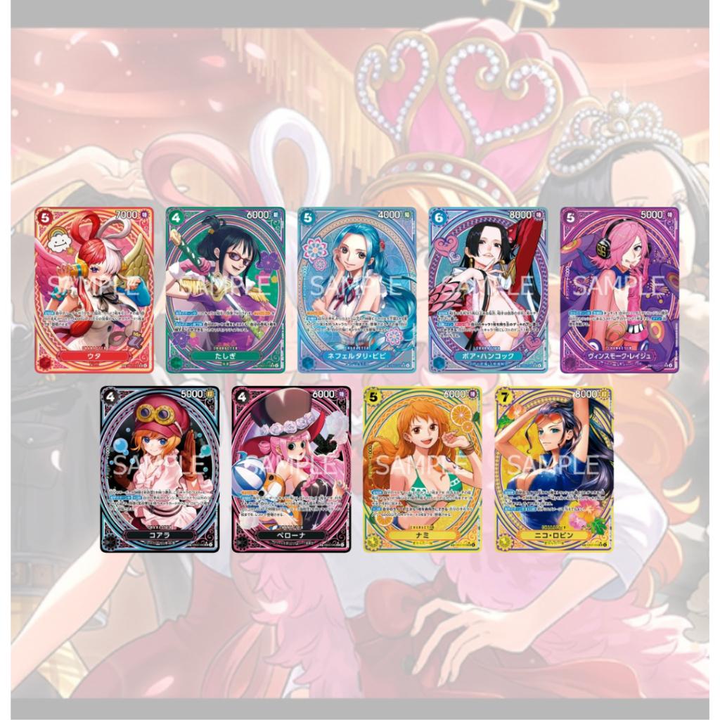 [ ยกกล่อง! ] การ์ดเกมวันพีซ ชุดพิเศษ Extra Booster ONE PIECE Heroines Edition [EB03] Bandai (p3) (500g)