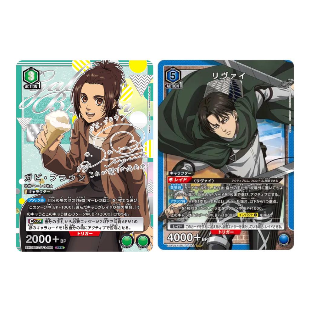 [ พร้อมส่ง! ] กล่องการ์ดเกม ผ่าพิภพไททัน  UNION ARENA BOOSTER PACK Attack on Titan Vol.2 [EX10BT] .ใหม่ล่าสุด! ตามหา 3 ดาว นอกเรต!! (p0)