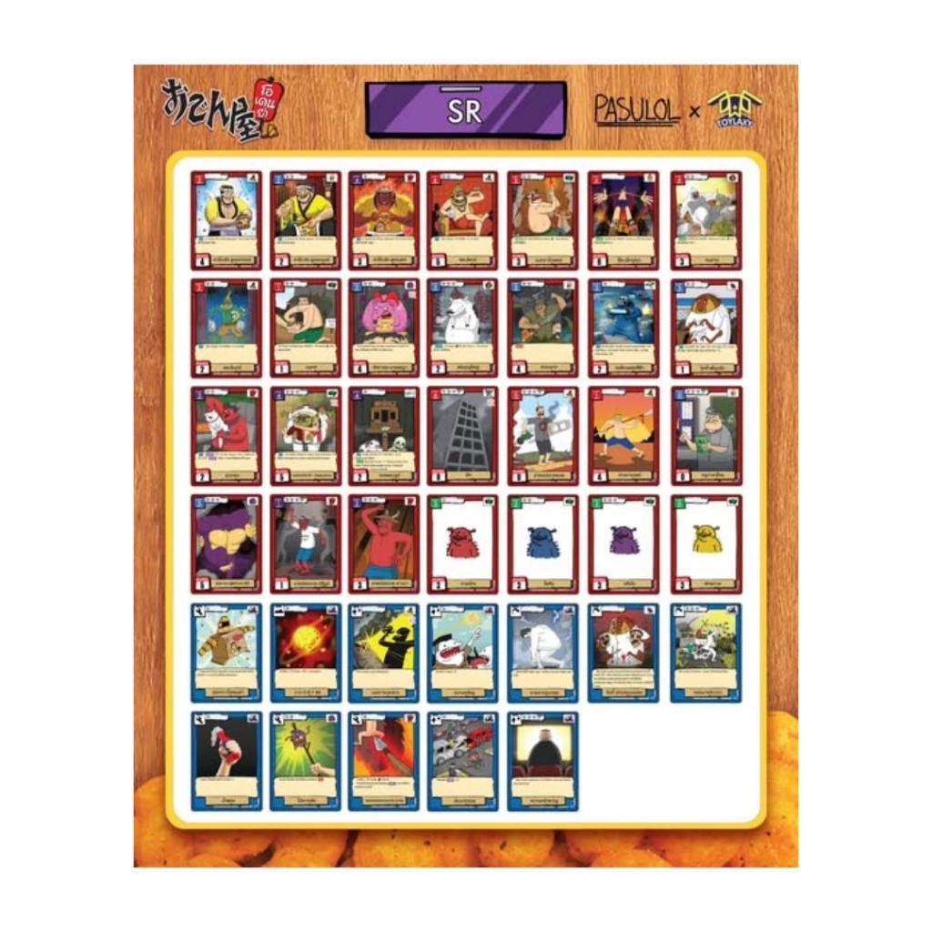 เฉพาะเปิดในไลฟ์!! โปรบุฟเฟ่ต์! odenya x Battle of Talingchan เปิดจนกว่าจะเจอใบฮิต (sr/ur/fr) (p2)