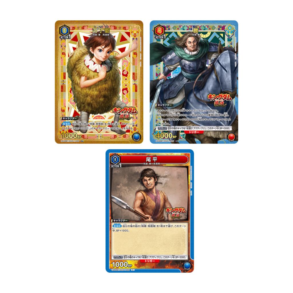 [ ยกกล่อง! ] การ์ดเกม UNION ARENA BOOSTER PACK Kingdom [UA48BT] (p3) (390g)